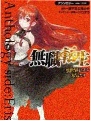 厨房里的人类学家综艺条目封面